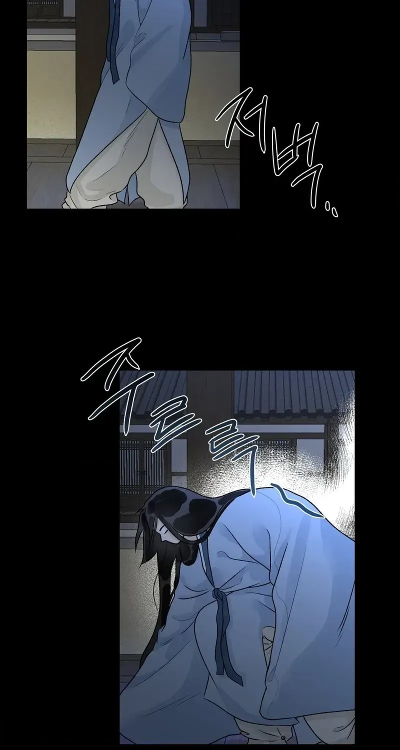 From Rain and Ash Chapter 47 page 59 - 