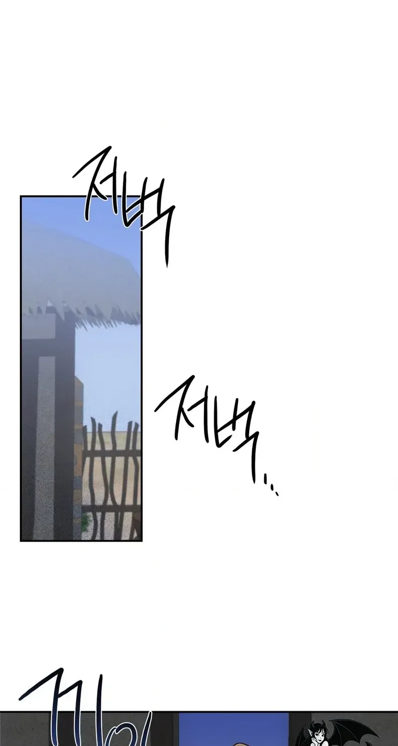 From Rain and Ash Chapter 48 page 17 - 