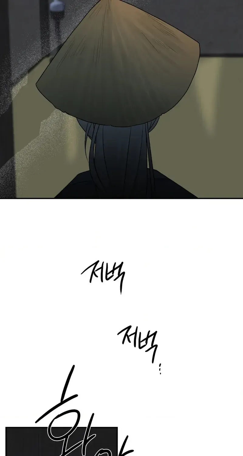 From Rain and Ash Chapter 48 page 20 - 