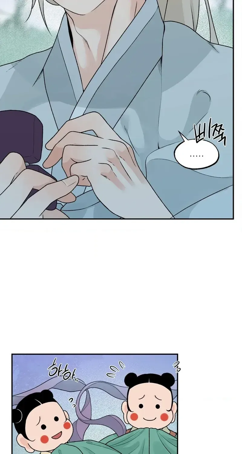 From Rain and Ash Chapter 48 page 9 - 