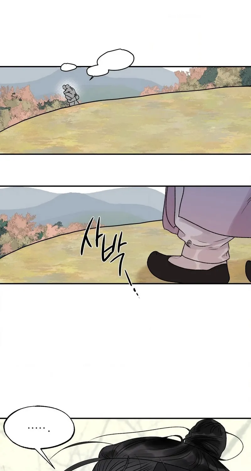 From Rain and Ash Chapter 49 page 57 - 