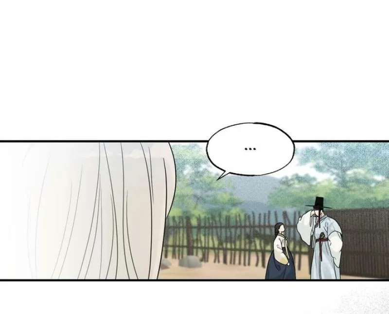 From Rain and Ash Chapter 5 page 48 - 