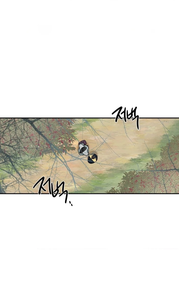 From Rain and Ash Chapter 54 page 2 - 