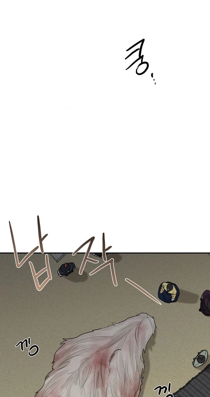 From Rain and Ash Chapter 55 page 46 - 