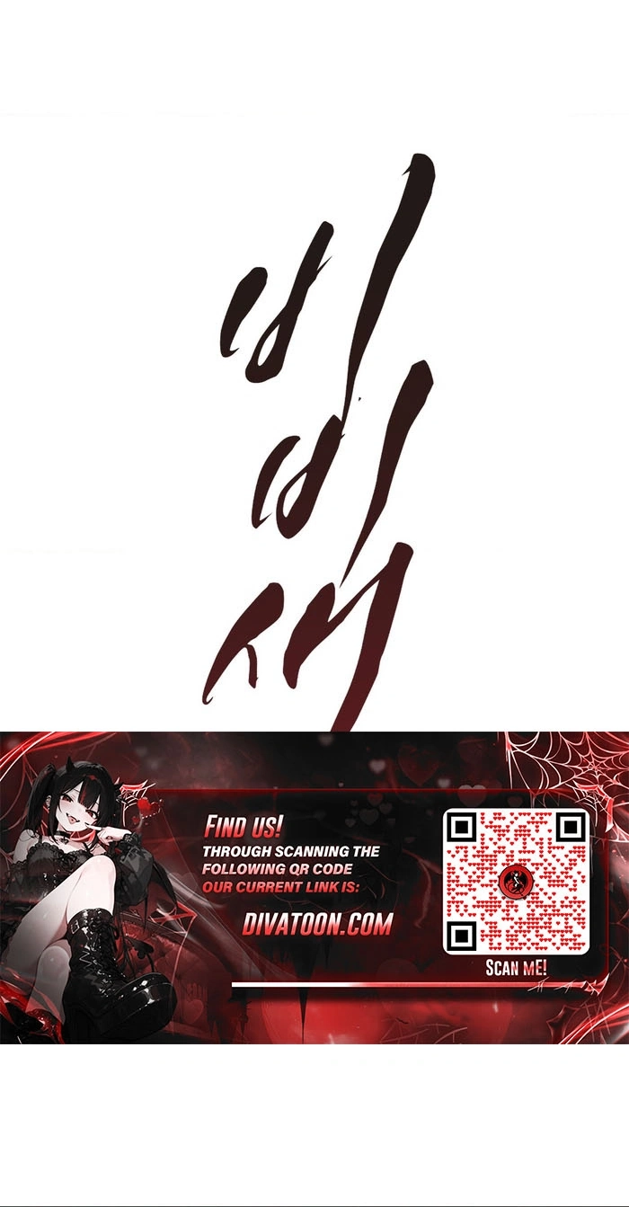 From Rain and Ash Chapter 55 page 10 - 