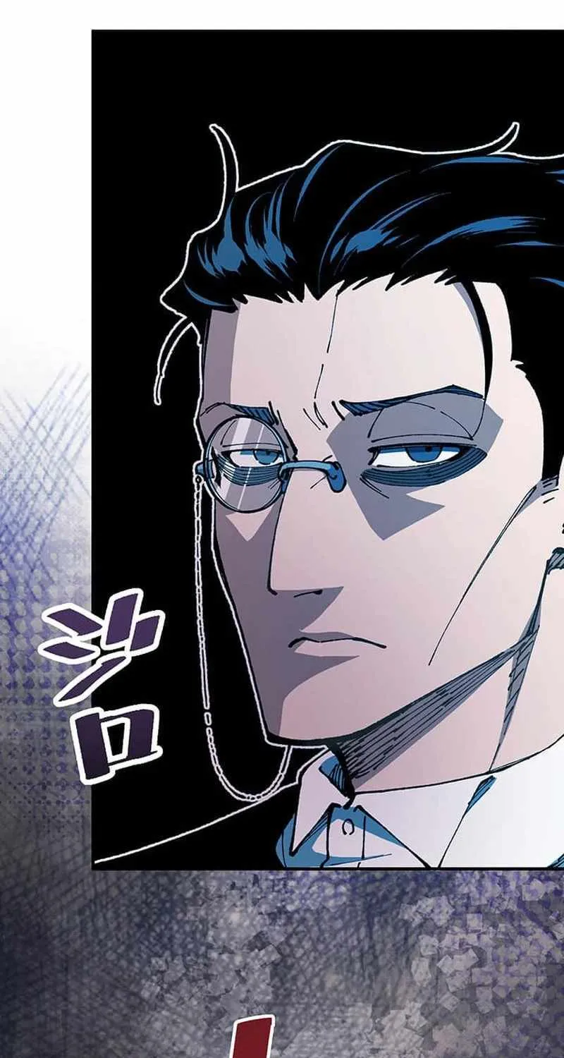 From Rural Instructor to Sword Saint Chapter 14 page 25 - 