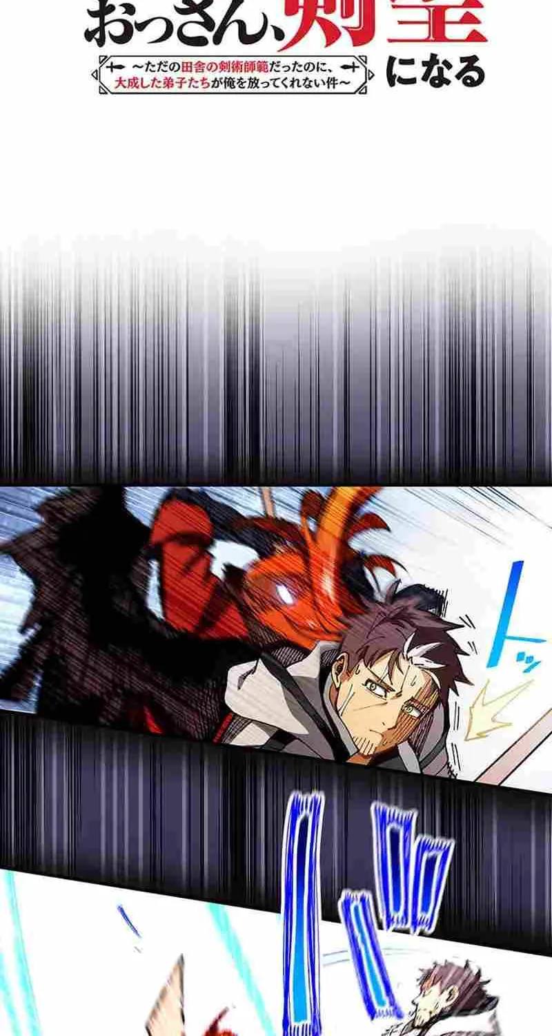 From Rural Instructor to Sword Saint Chapter 16 page 2 - 