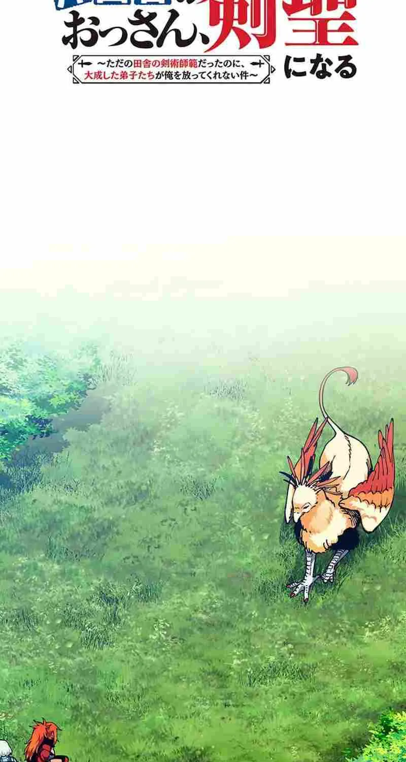 From Rural Instructor to Sword Saint Chapter 19 page 6 - 