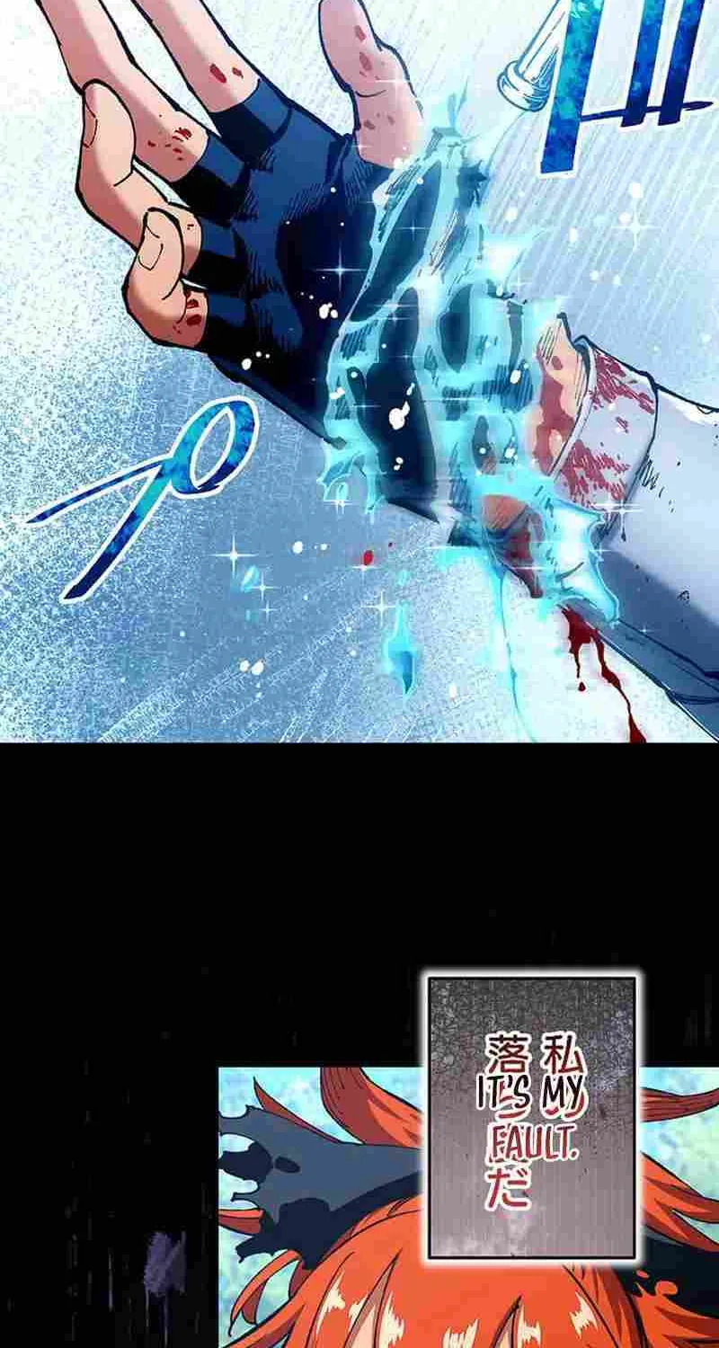 From Rural Instructor to Sword Saint Chapter 20 page 5 - 