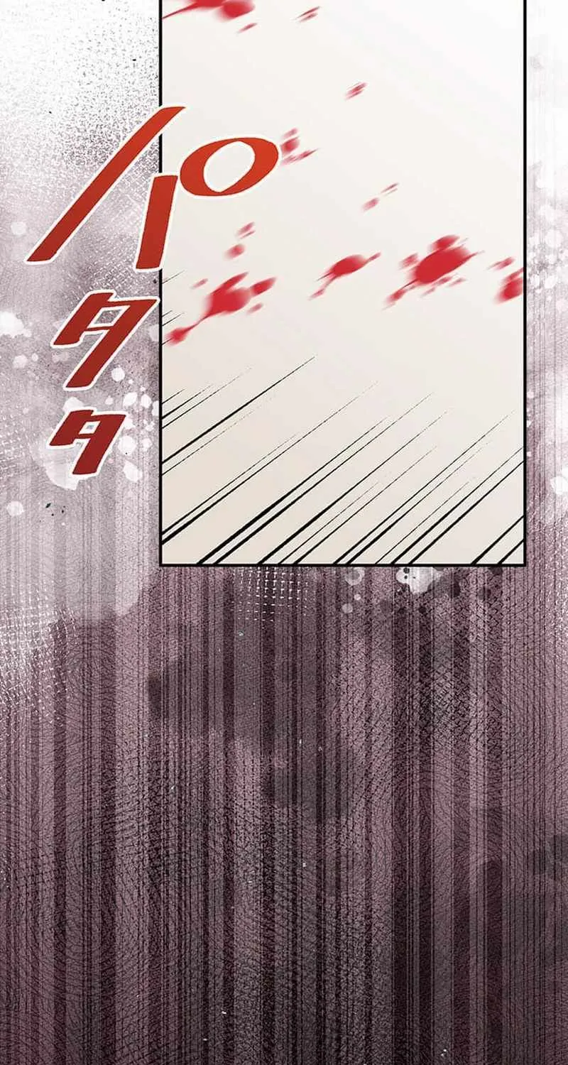 From Rural Instructor to Sword Saint Chapter 29 page 45 - 