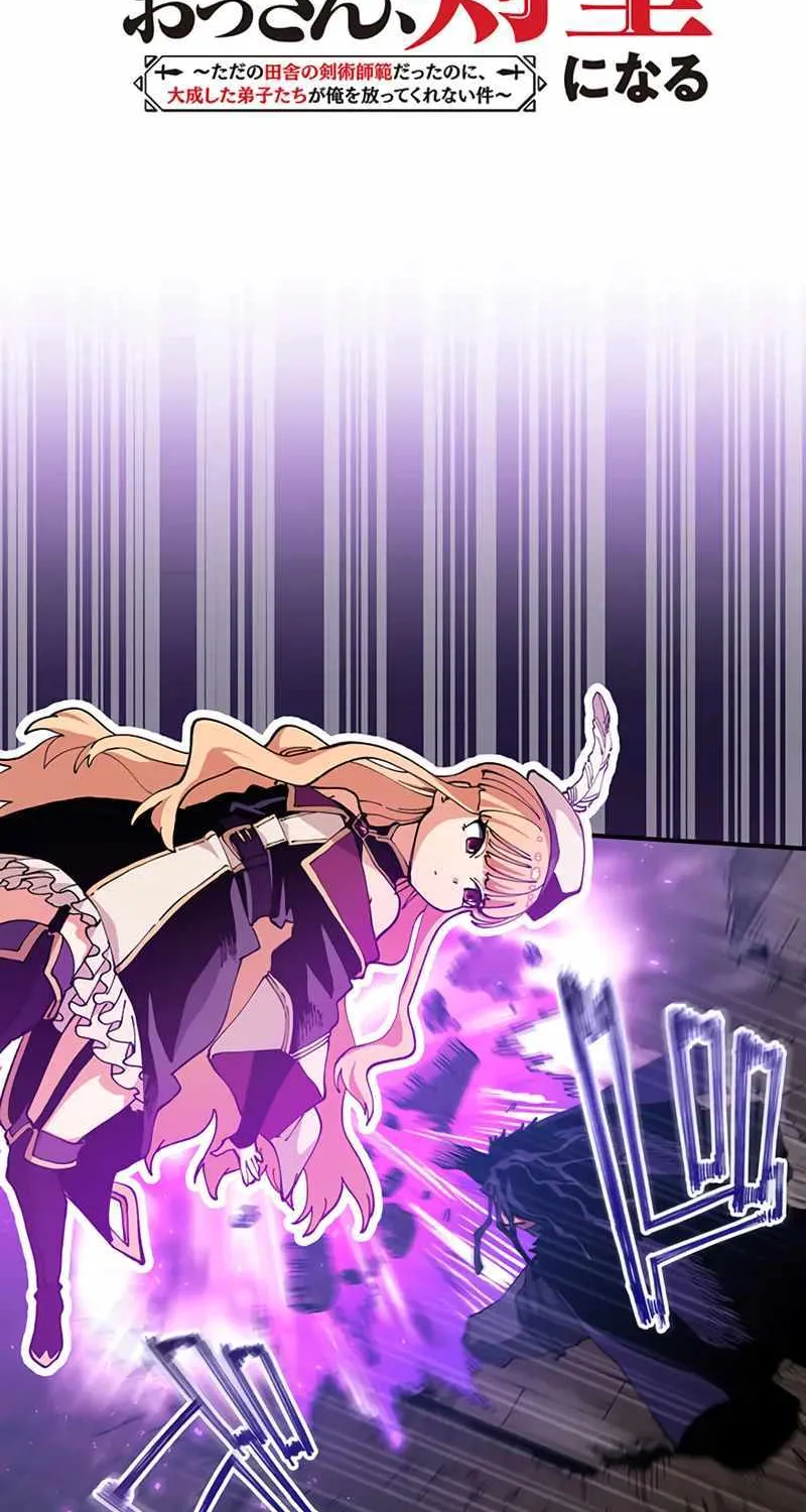 From Rural Instructor to Sword Saint Chapter 32 page 2 - 