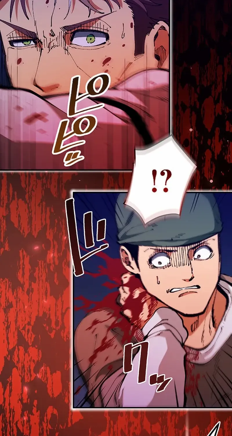From Rural Instructor to Sword Saint Chapter 35 page 19 - 