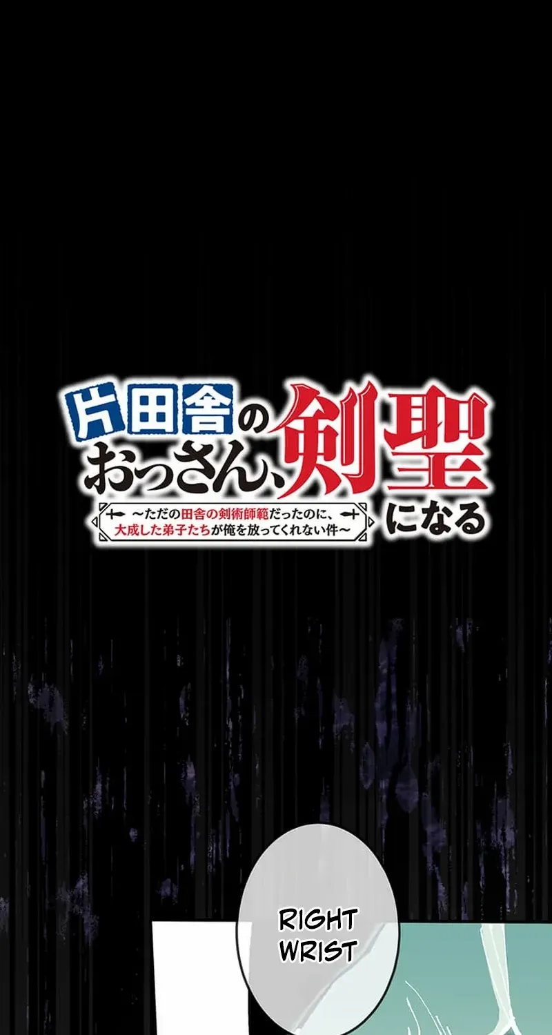 From Rural Instructor to Sword Saint Chapter 37 page 2 - 