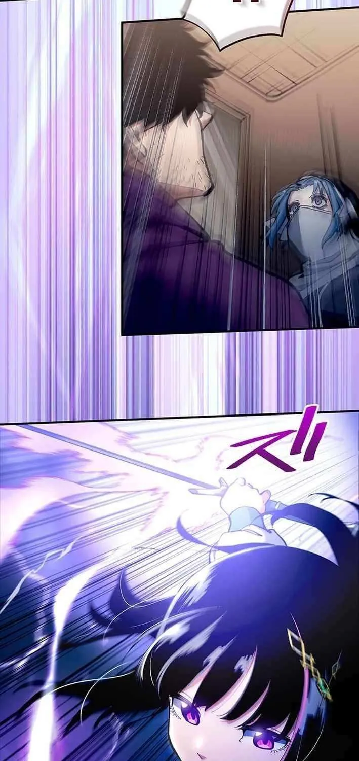 From Rural Instructor to Sword Saint Chapter 54 page 11 - 