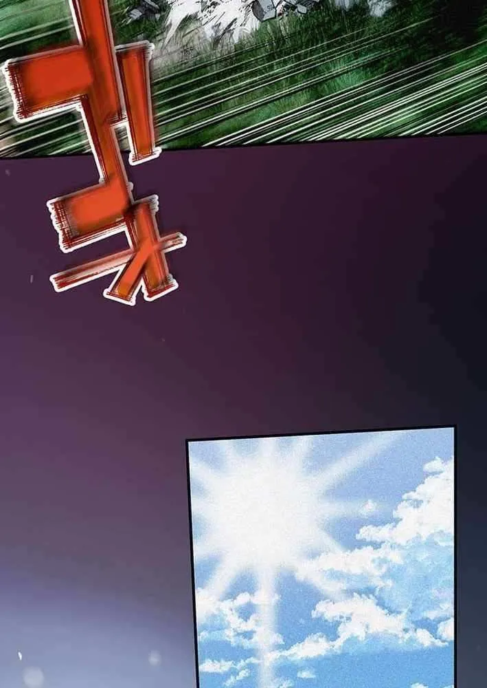 From Rural Instructor to Sword Saint Chapter 55 page 15 - 