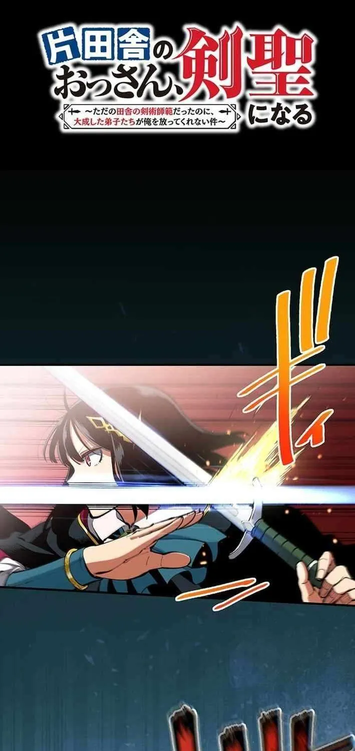 From Rural Instructor to Sword Saint Chapter 56 page 3 - 