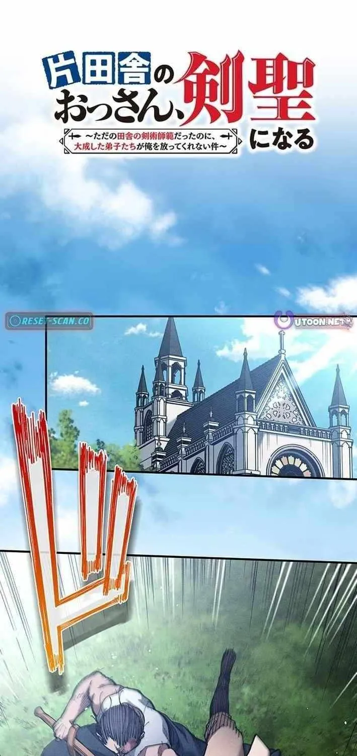 From Rural Instructor to Sword Saint Chapter 58 page 2 - 