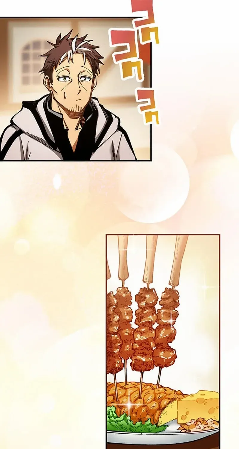 From Rural Instructor to Sword Saint Chapter 7 page 19 - 