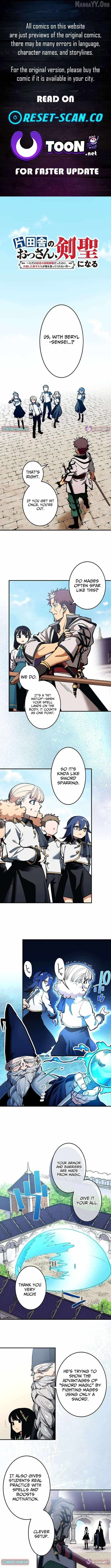 From Rural Instructor to Sword Saint Chapter 73 page 1 - 