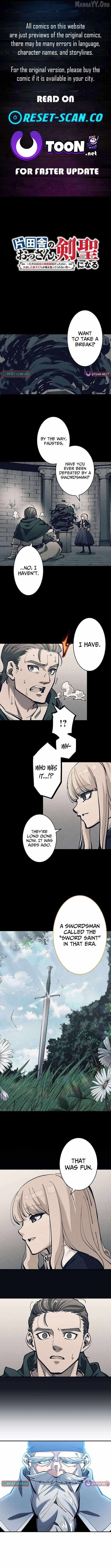 From Rural Instructor to Sword Saint Chapter 74 page 2 - 