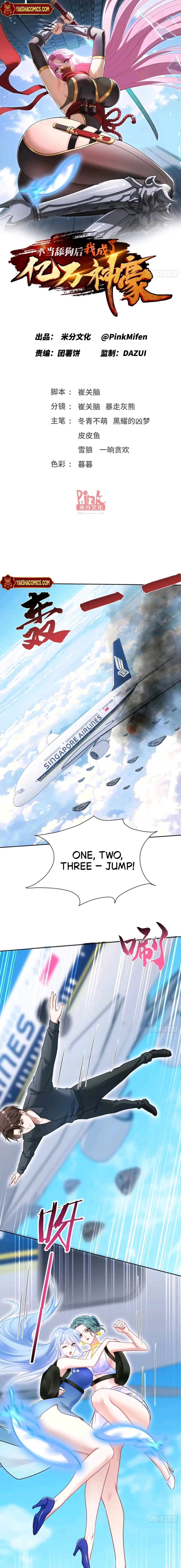 From Simp to Billionaire: The Rise of a Divine Tycoon Chapter 304 page 3 - 
