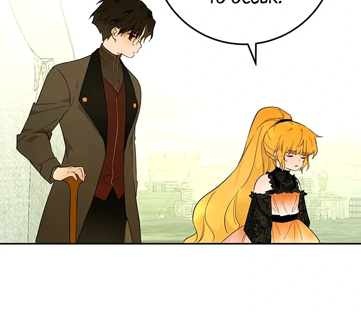 From Six to Sovereignty: The Girl Who Ruled Chapter 40 page 22 - 