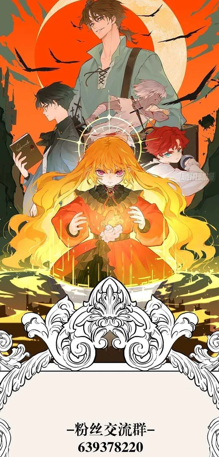 From Six to Sovereignty: The Girl Who Ruled Chapter 49 page 77 - 