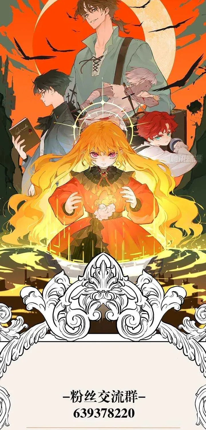 From Six to Sovereignty: The Girl Who Ruled Chapter 51 page 71 - 