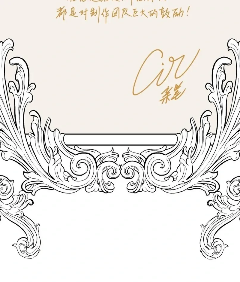 From Six to Sovereignty: The Girl Who Ruled Chapter 52 page 111 - 