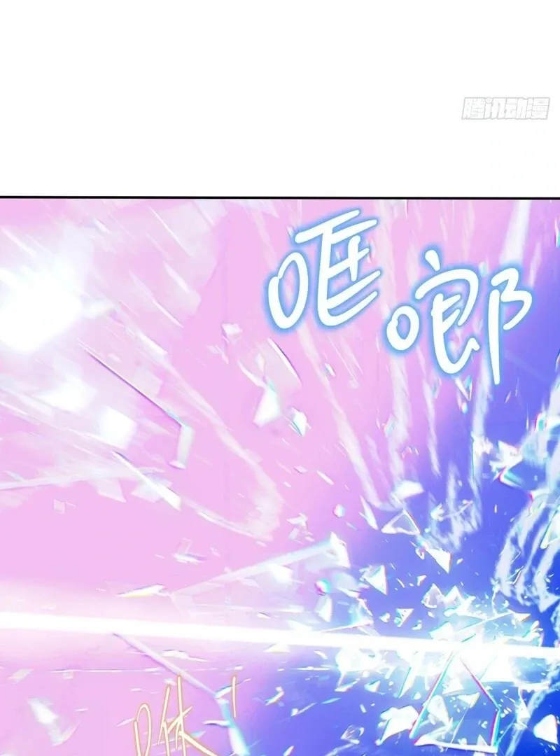 From Six to Sovereignty: The Girl Who Ruled Chapter 52 page 4 - 