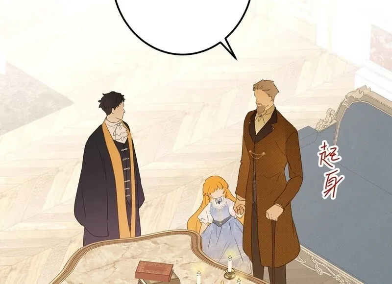 From Six to Sovereignty: The Girl Who Ruled Chapter 52 page 52 - 