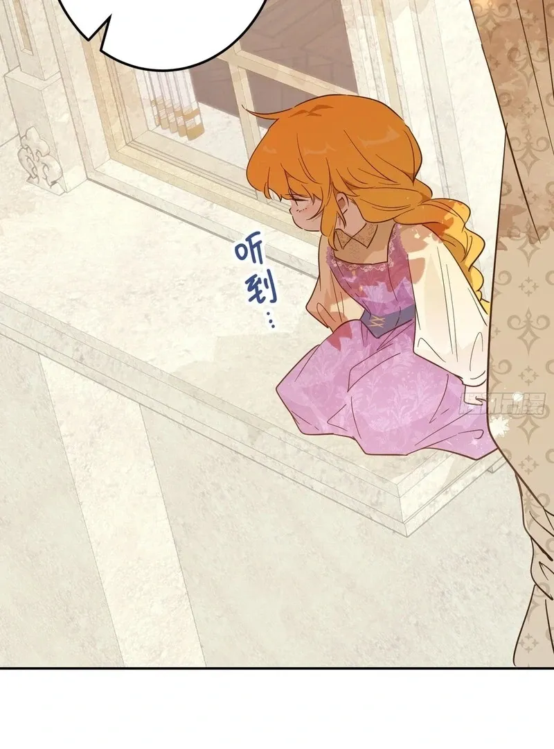 From Six to Sovereignty: The Girl Who Ruled Chapter 53 page 17 - 