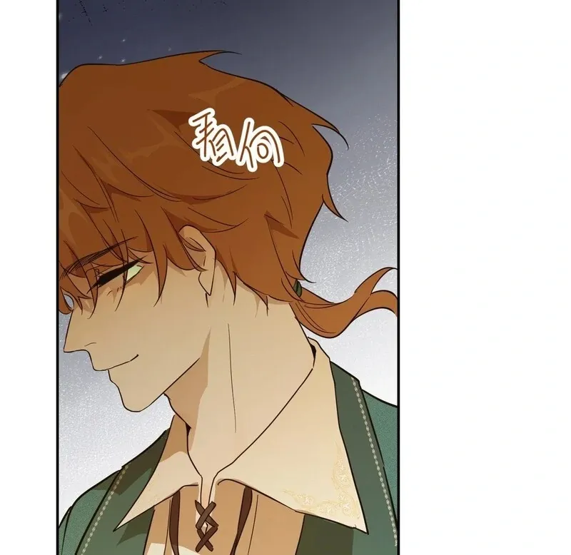 From Six to Sovereignty: The Girl Who Ruled Chapter 53 page 81 - 