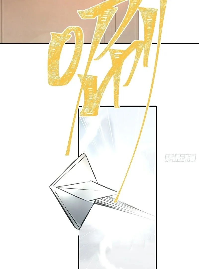 From Six to Sovereignty: The Girl Who Ruled Chapter 55 page 36 - 