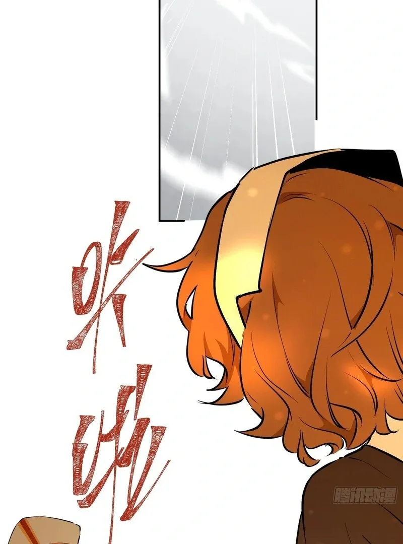 From Six to Sovereignty: The Girl Who Ruled Chapter 55 page 37 - 