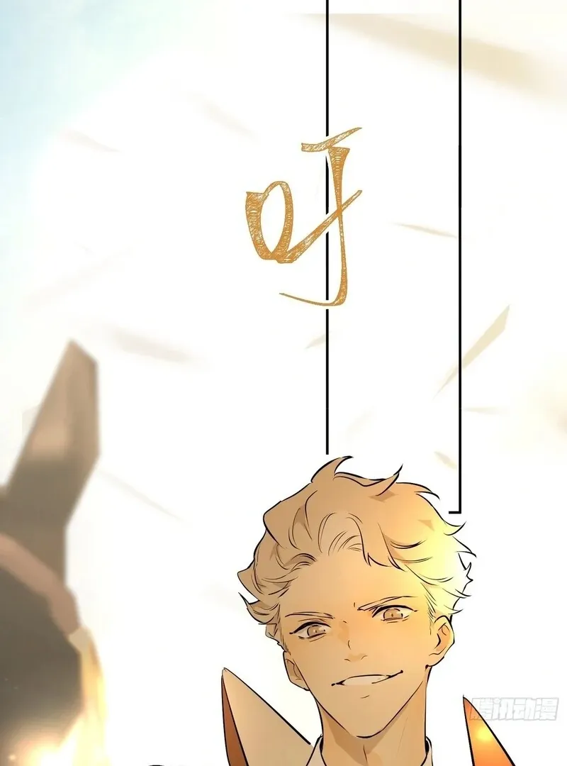 From Six to Sovereignty: The Girl Who Ruled Chapter 55 page 44 - 