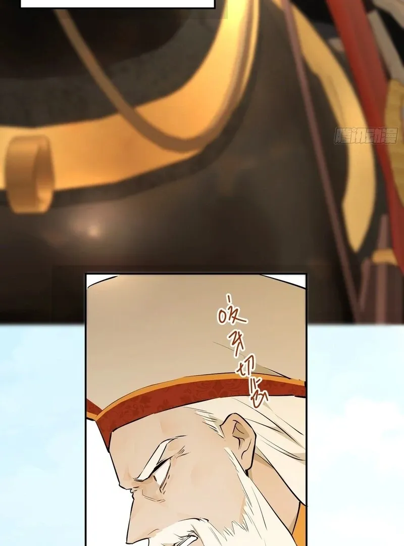 From Six to Sovereignty: The Girl Who Ruled Chapter 55 page 46 - 