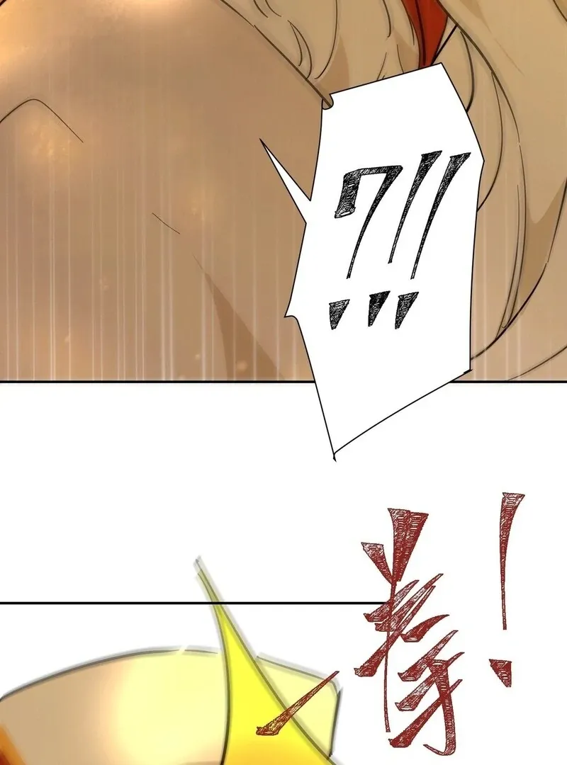 From Six to Sovereignty: The Girl Who Ruled Chapter 55 page 72 - 