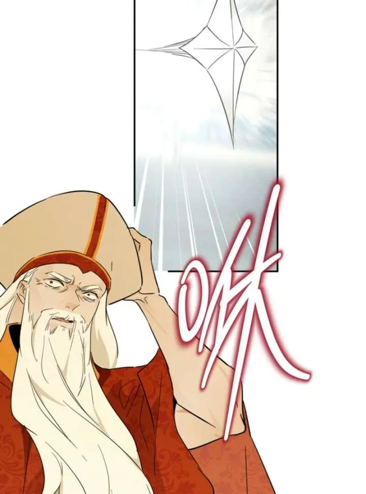 From Six to Sovereignty: The Girl Who Ruled Chapter 56 page 11 - 