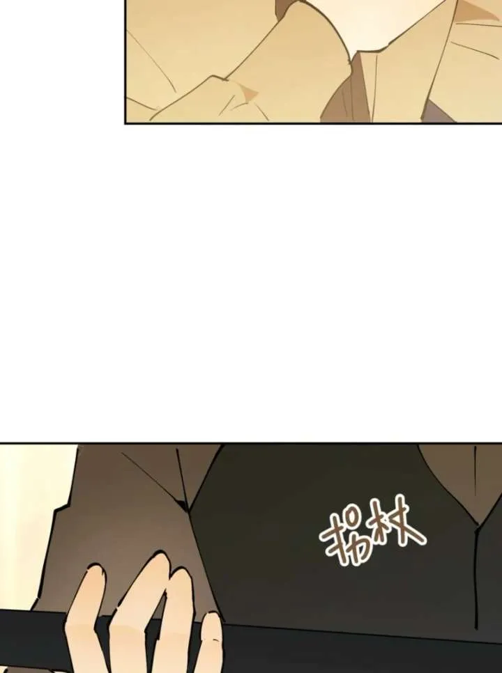 From Six to Sovereignty: The Girl Who Ruled Chapter 56 page 148 - 