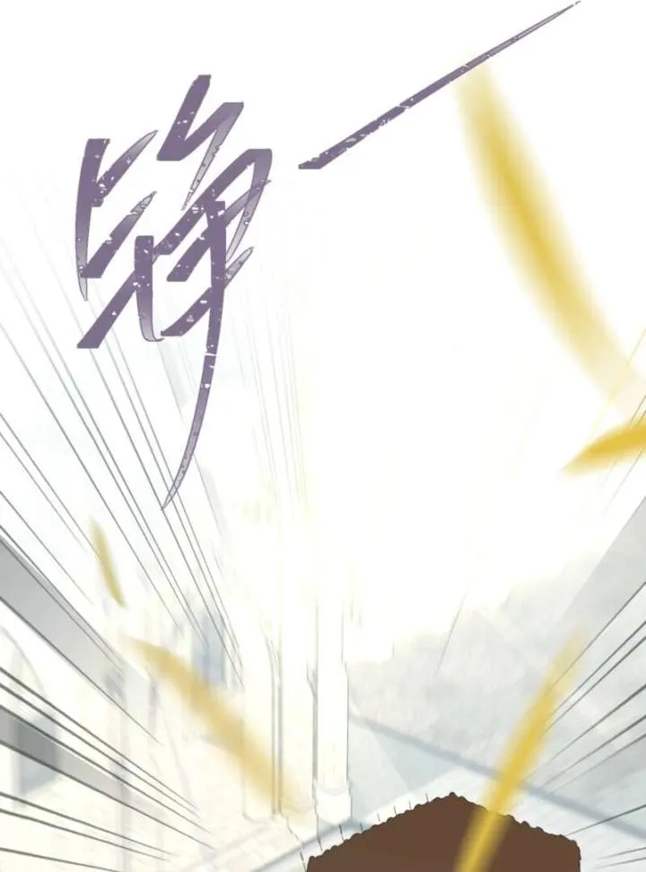 From Six to Sovereignty: The Girl Who Ruled Chapter 56 page 29 - 