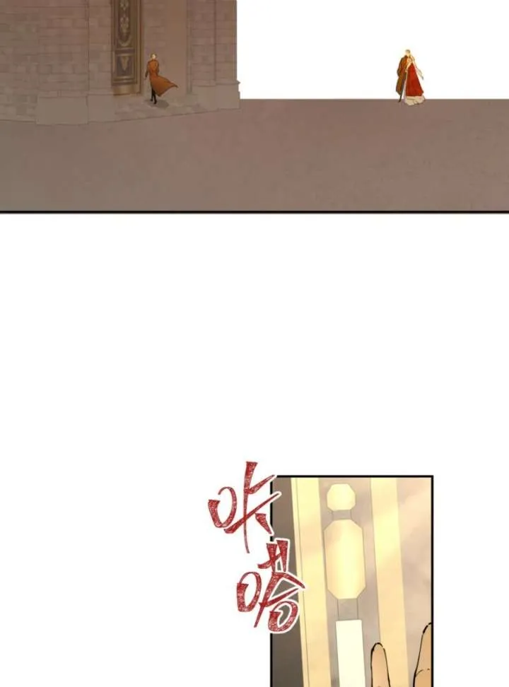 From Six to Sovereignty: The Girl Who Ruled Chapter 56 page 63 - 