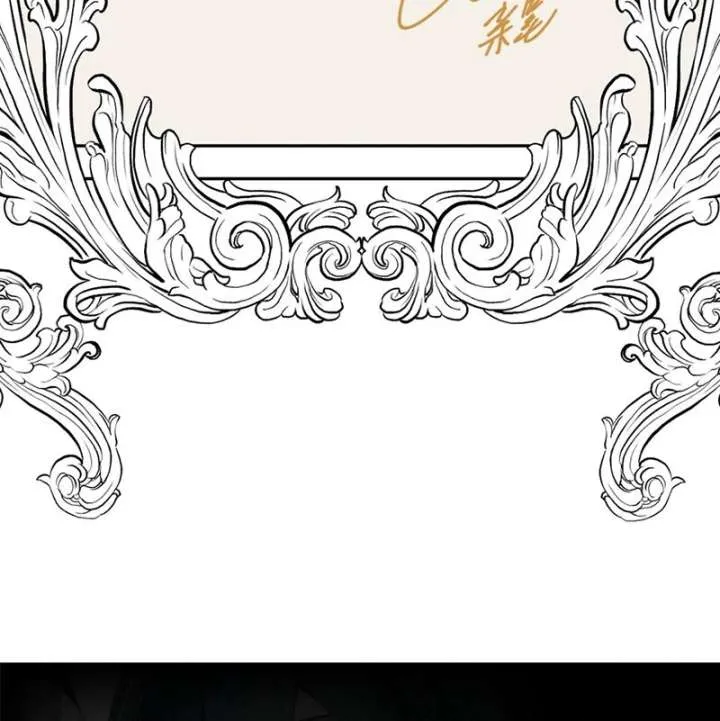 From Six to Sovereignty: The Girl Who Ruled Chapter 57 page 148 - 
