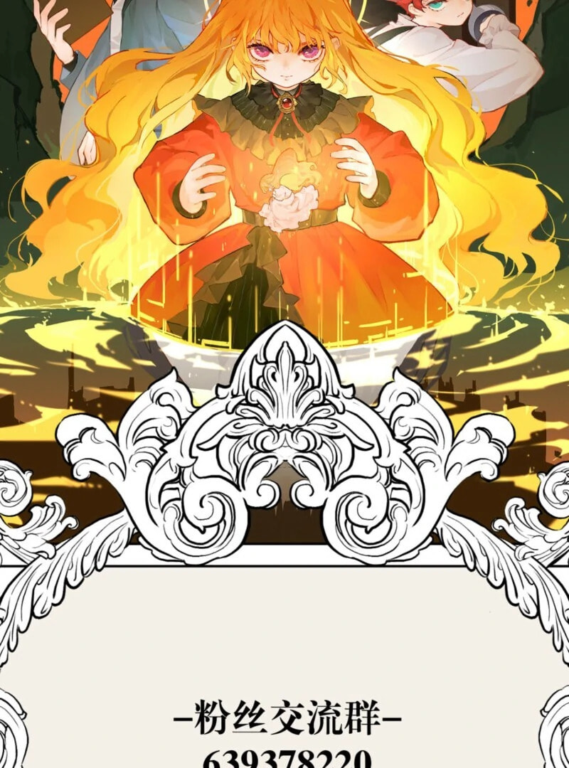 From Six to Sovereignty: The Girl Who Ruled Chapter 62 page 131 - 