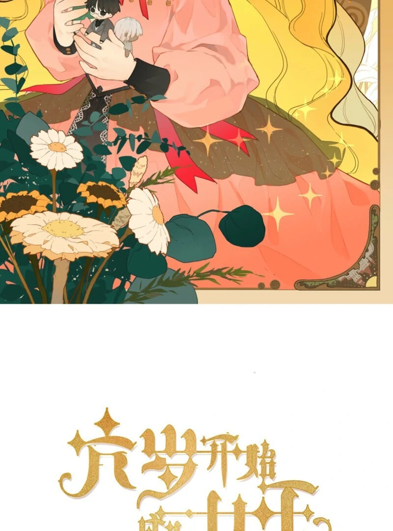 From Six to Sovereignty: The Girl Who Ruled Chapter 62 page 3 - 