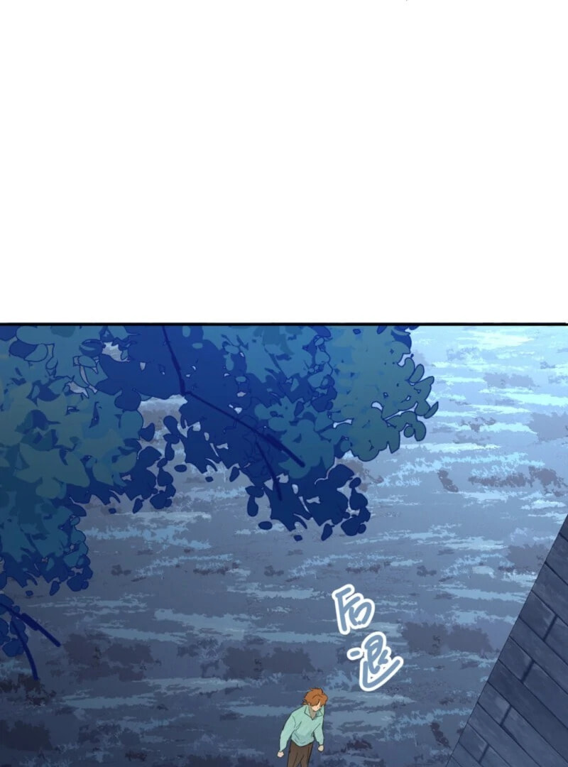 From Six to Sovereignty: The Girl Who Ruled Chapter 63 page 17 - 