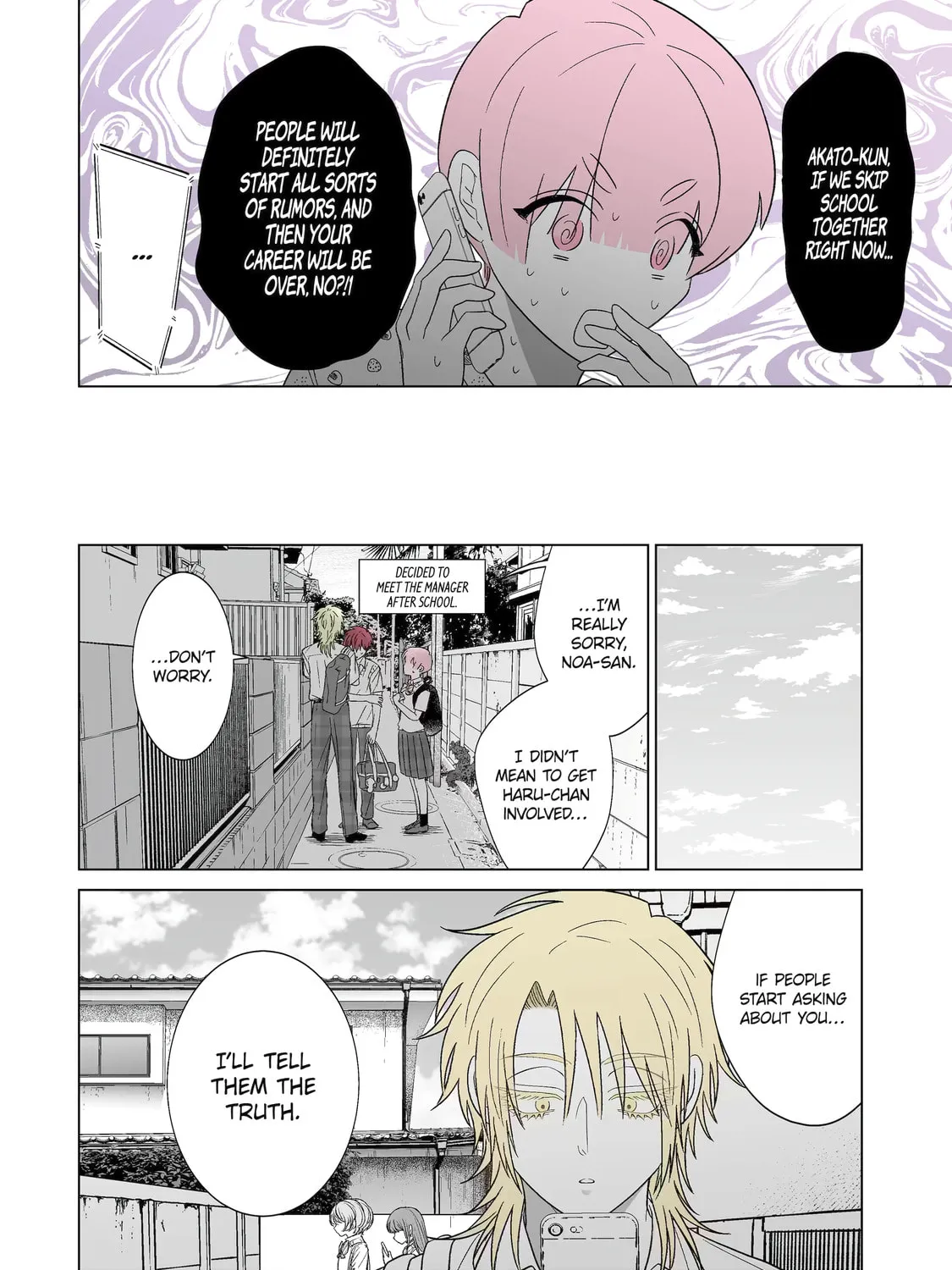 From Superfan to Stepsister Chapter 26 page 7 - 