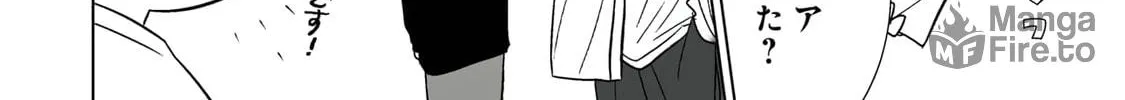 From Superfan to Stepsister Chapter 29.5 page 12 - 