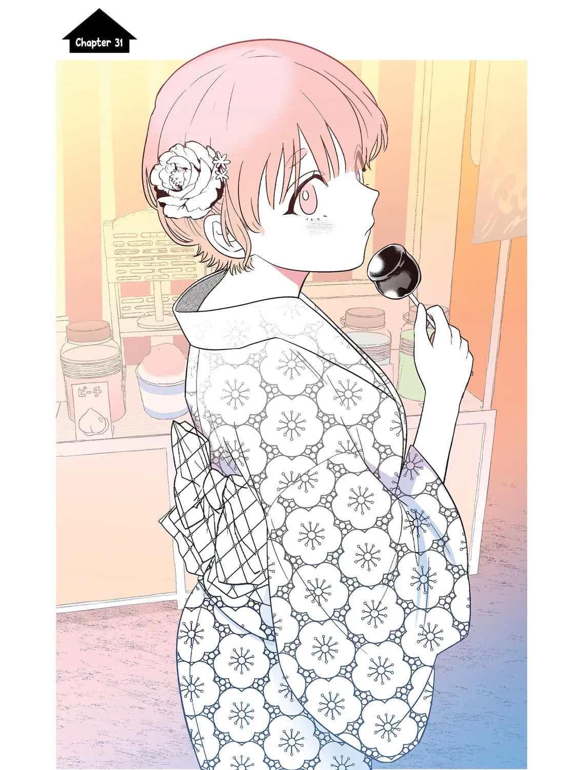 From Superfan to Stepsister Chapter 31 page 1 - 