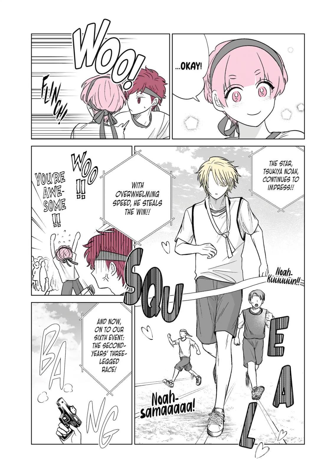From Superfan to Stepsister Chapter 40.1 page 13 - 